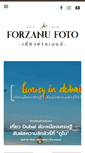 Mobile Screenshot of forzanu.com
